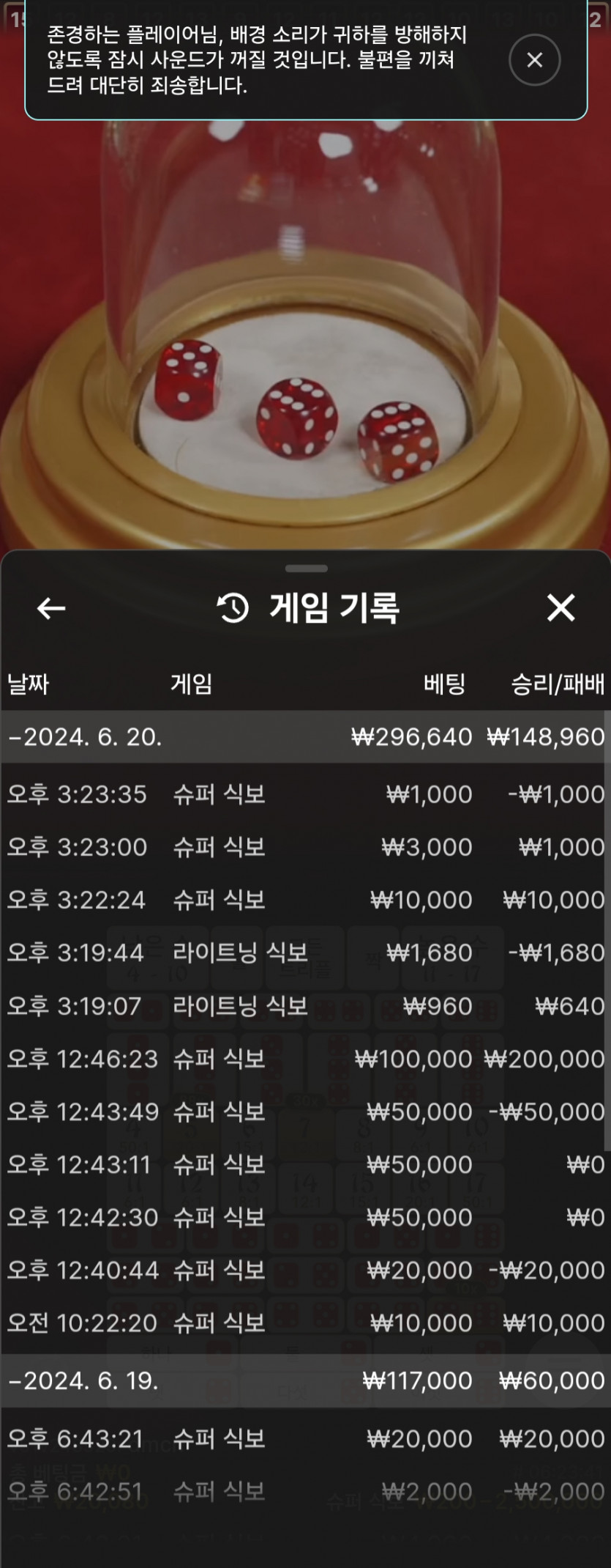 유로 에볼후기(0)