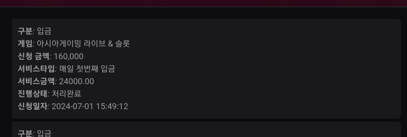 비제휴(0)