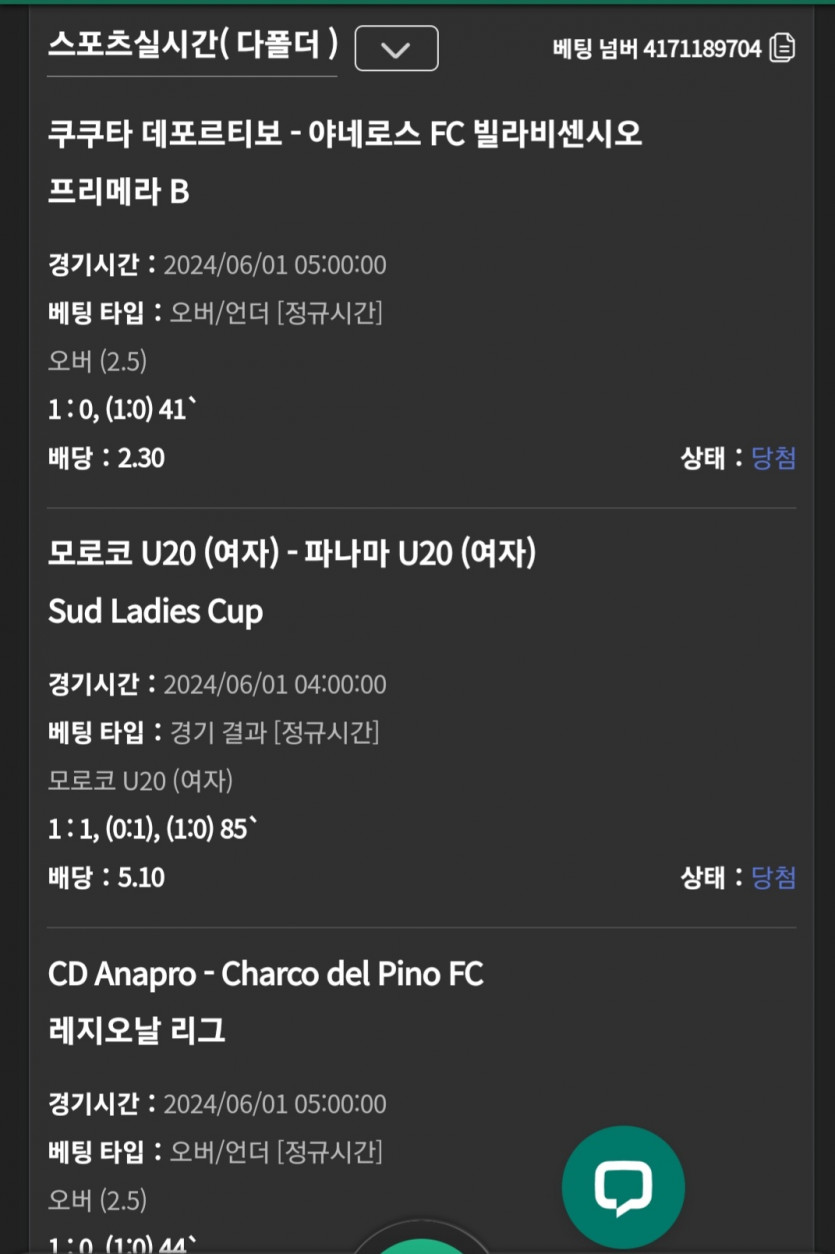 유로스타후기(0)