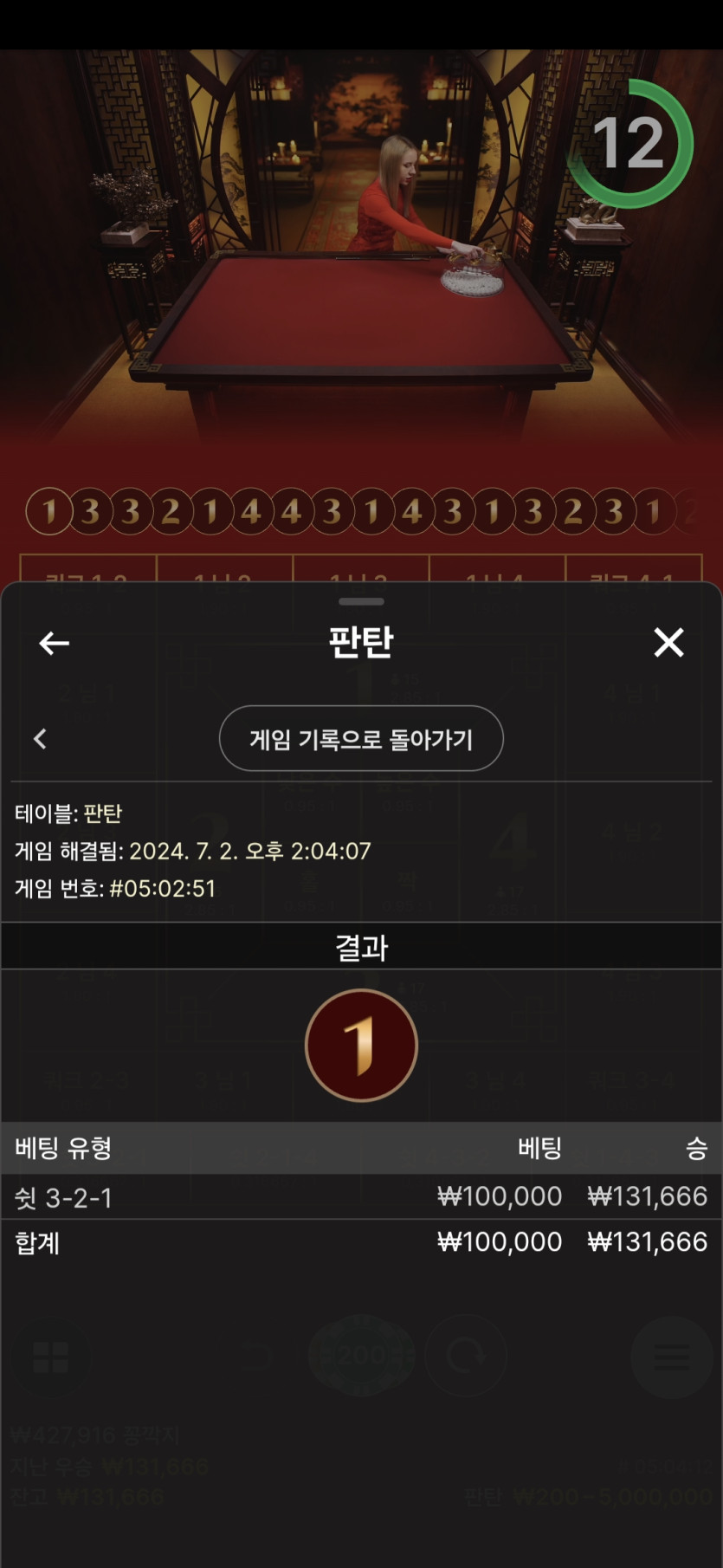 유로스타 에볼후기(0)