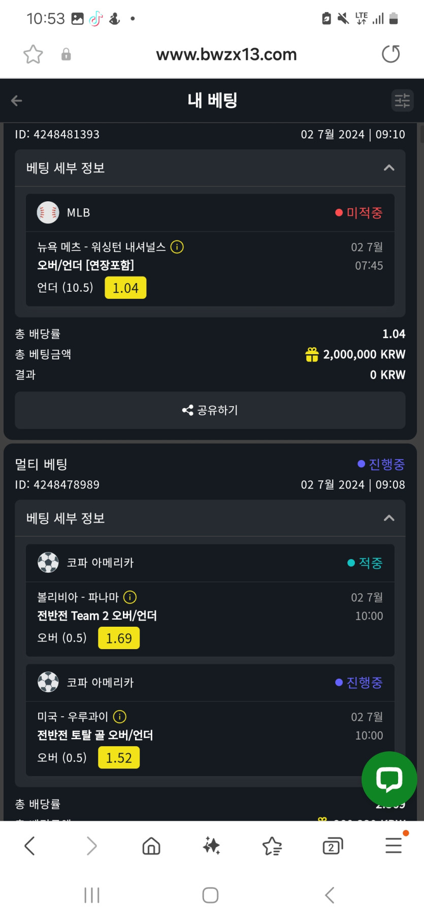 똥위즈후기(0)