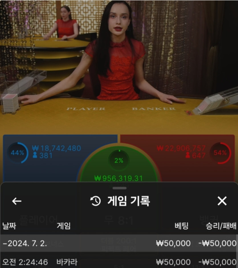 유로스타 카지노후기(0)