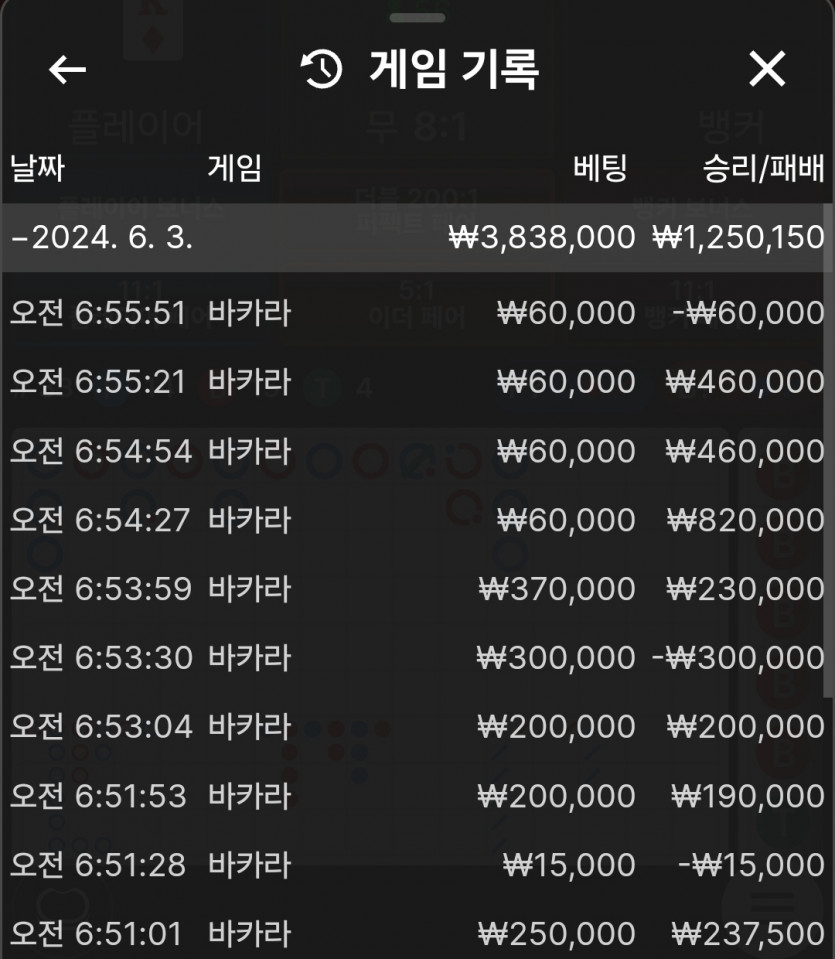 비제휴 후기 / 운좋은 타이밍 ~(0)