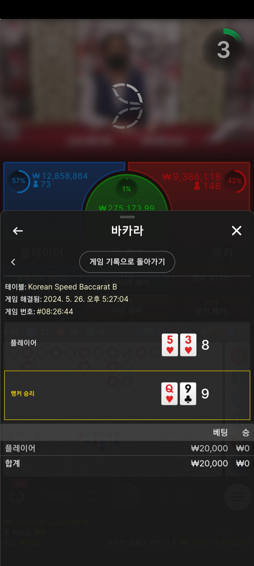 아리아카지노 후기(0)