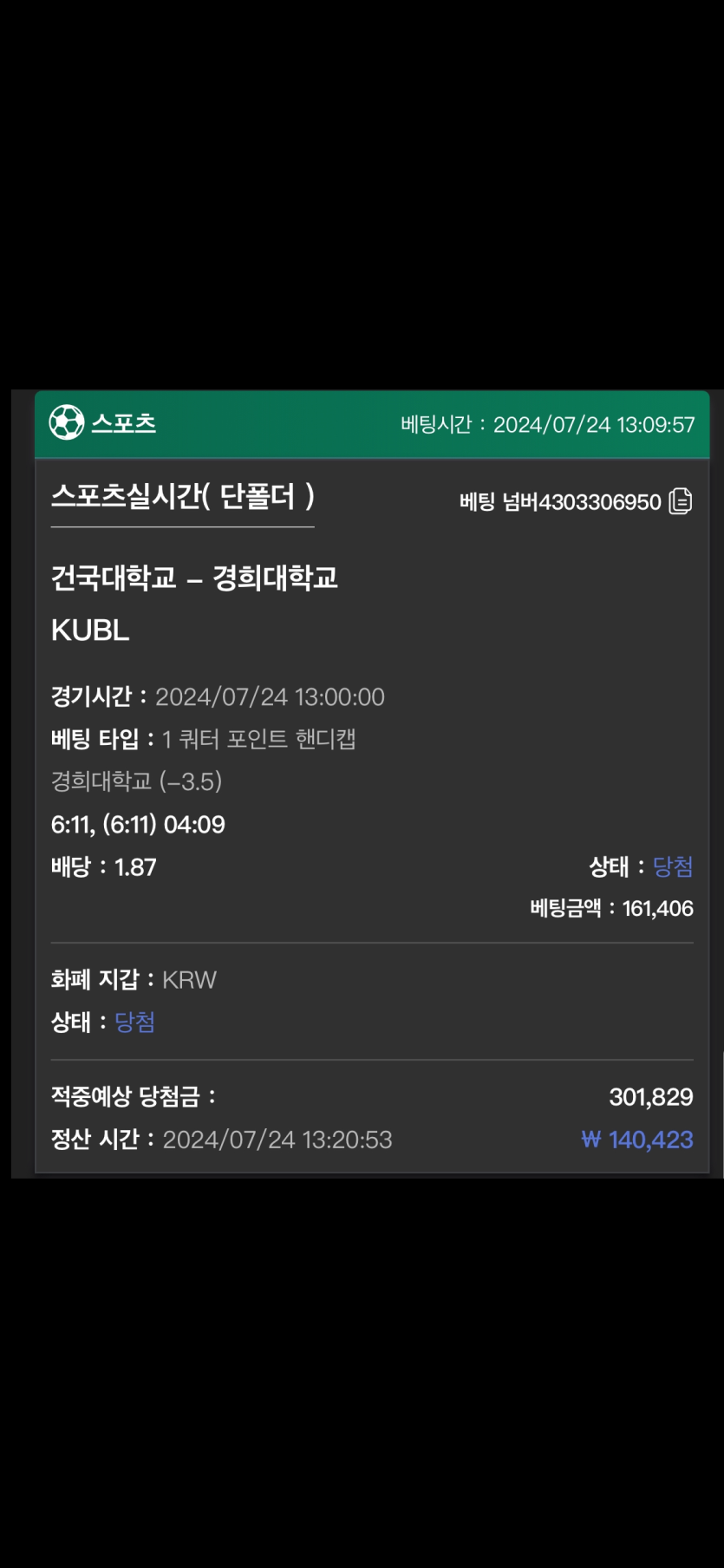 유로스타 후기(0)