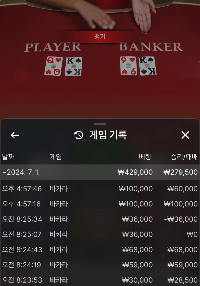 유로 돌발 후기~(0)