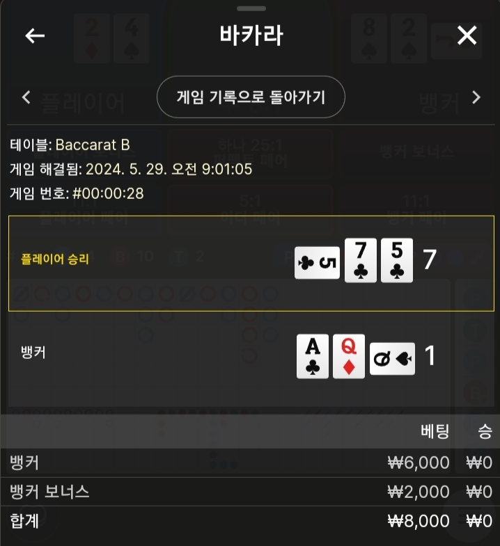 비제후기(0)