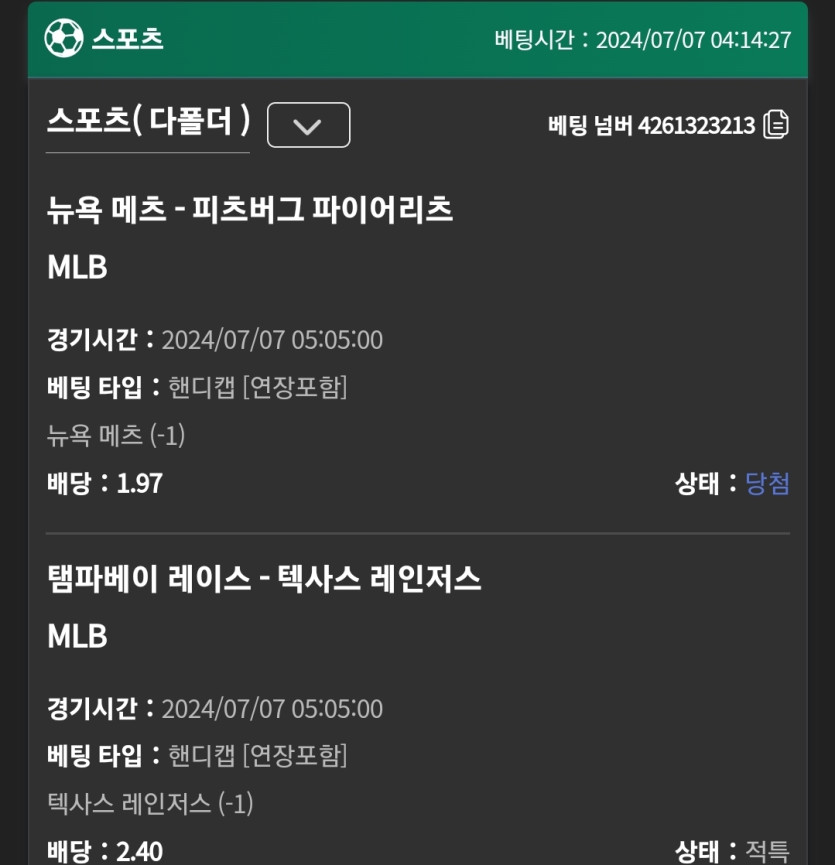 유로스타 후기(0)