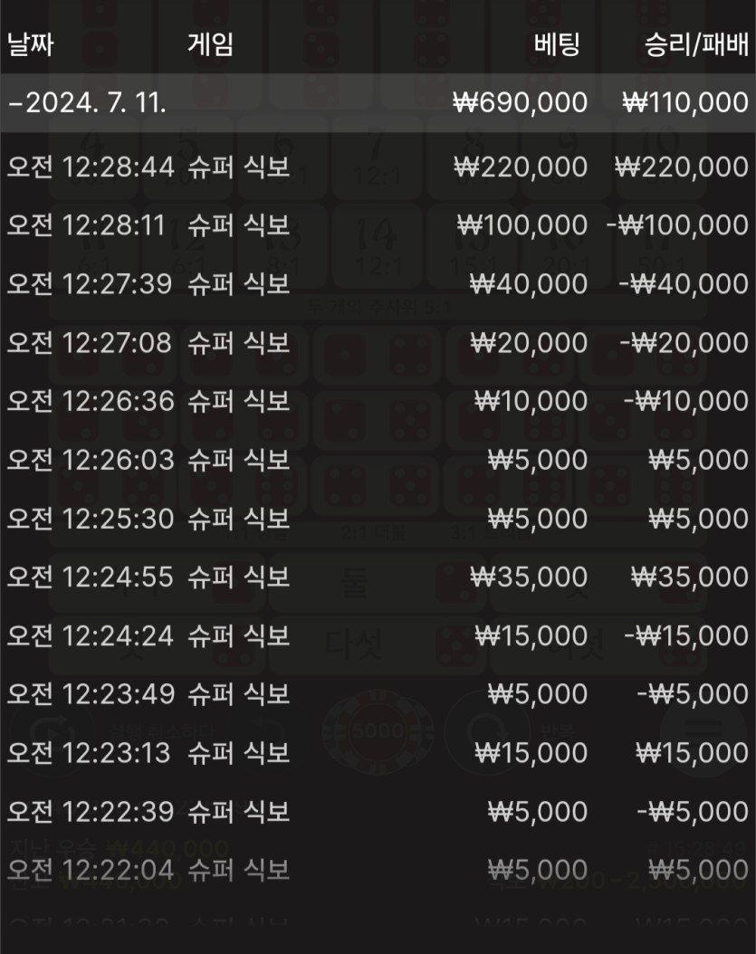 FM카지노 후기(0)