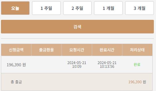 케이카후기(0)