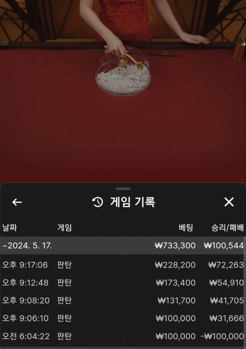 비제휴 후기(0)