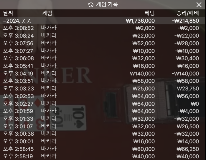 케이 7.7 1차 후기(0)