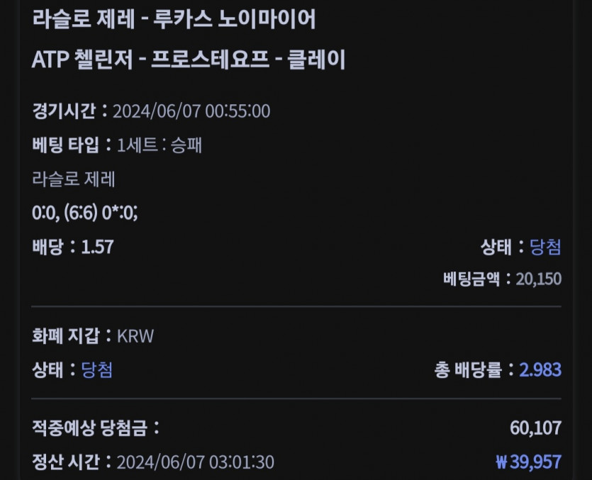 비제휴(1)