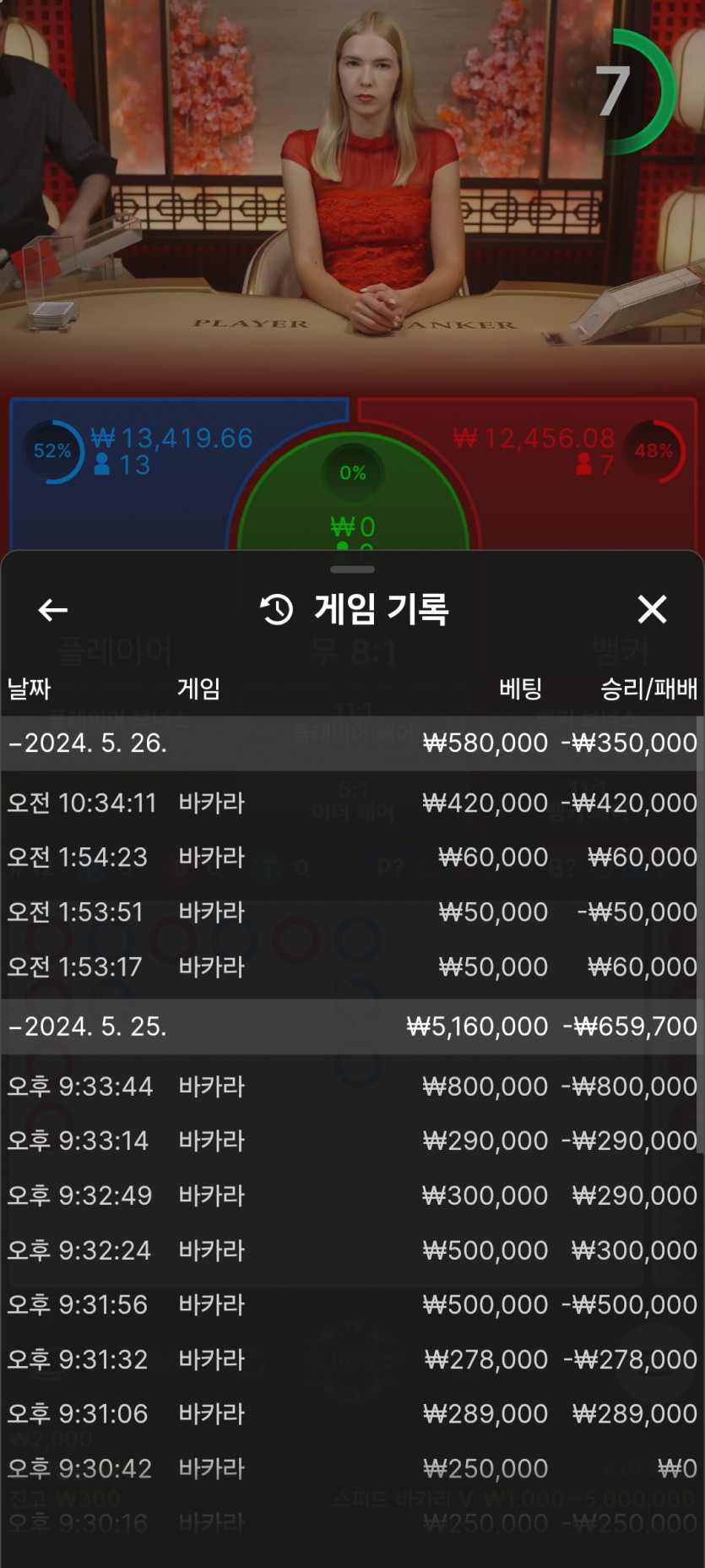 아리아 후기(0)