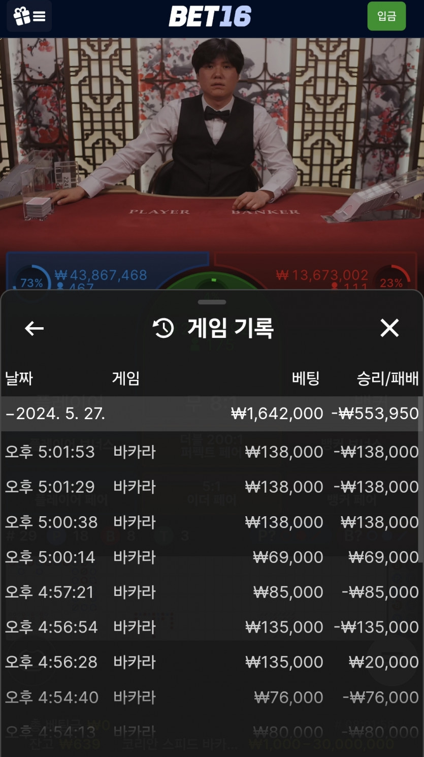 벳16카지노(0)