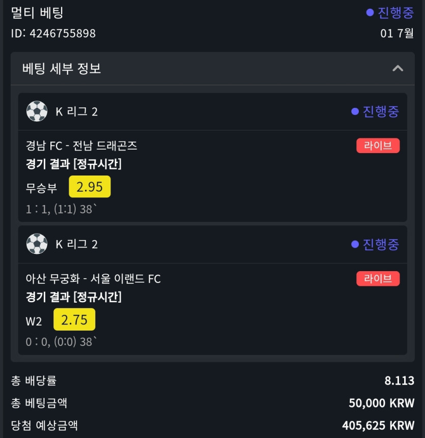위즈후기(0)