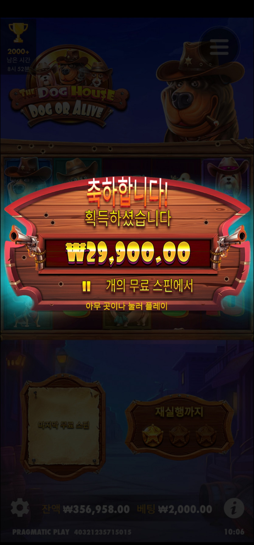 유로스타 개집(0)