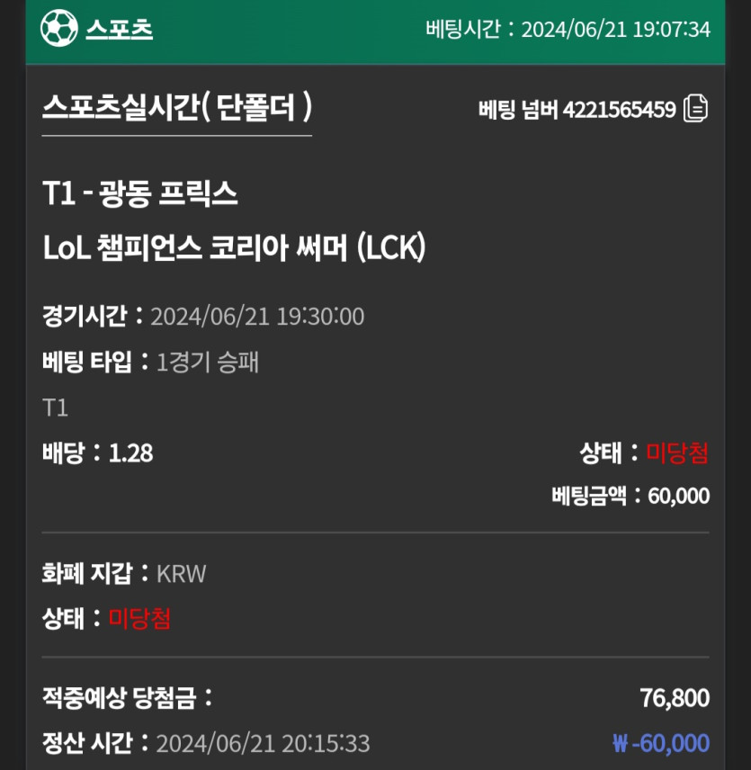 유로스타(0)