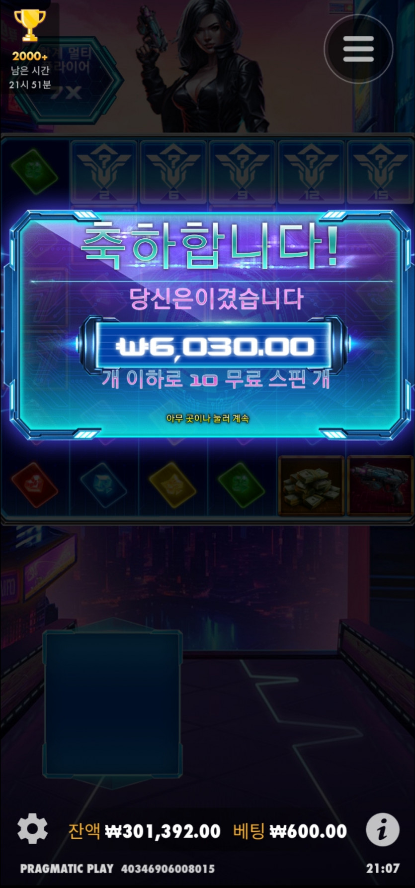 비제휴 후기(0)
