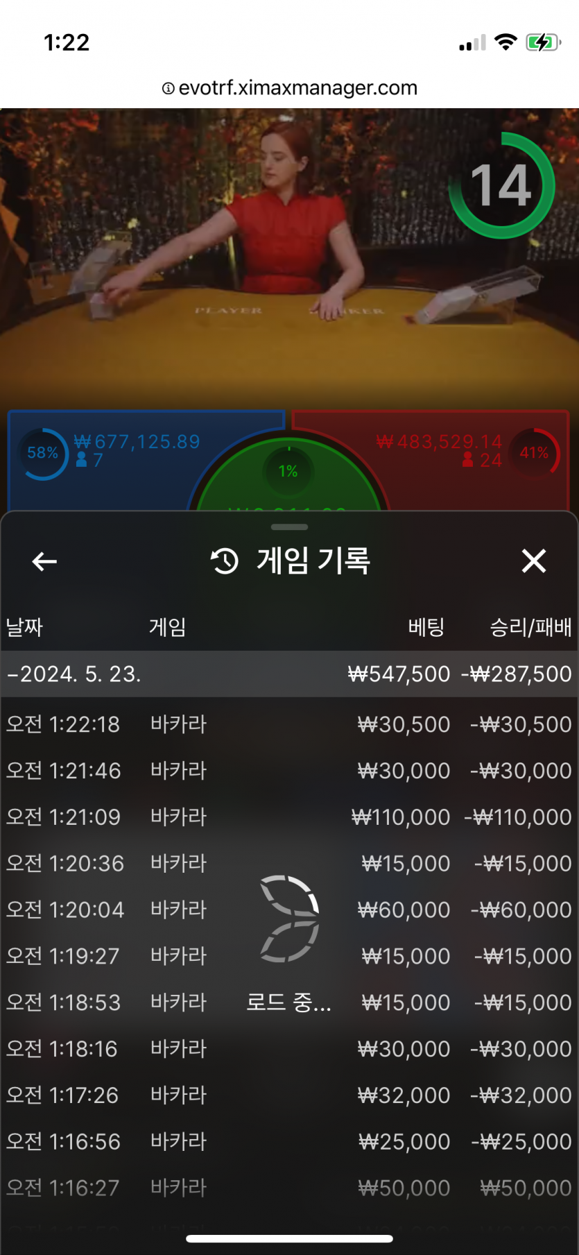 fm카지노 후기(0)