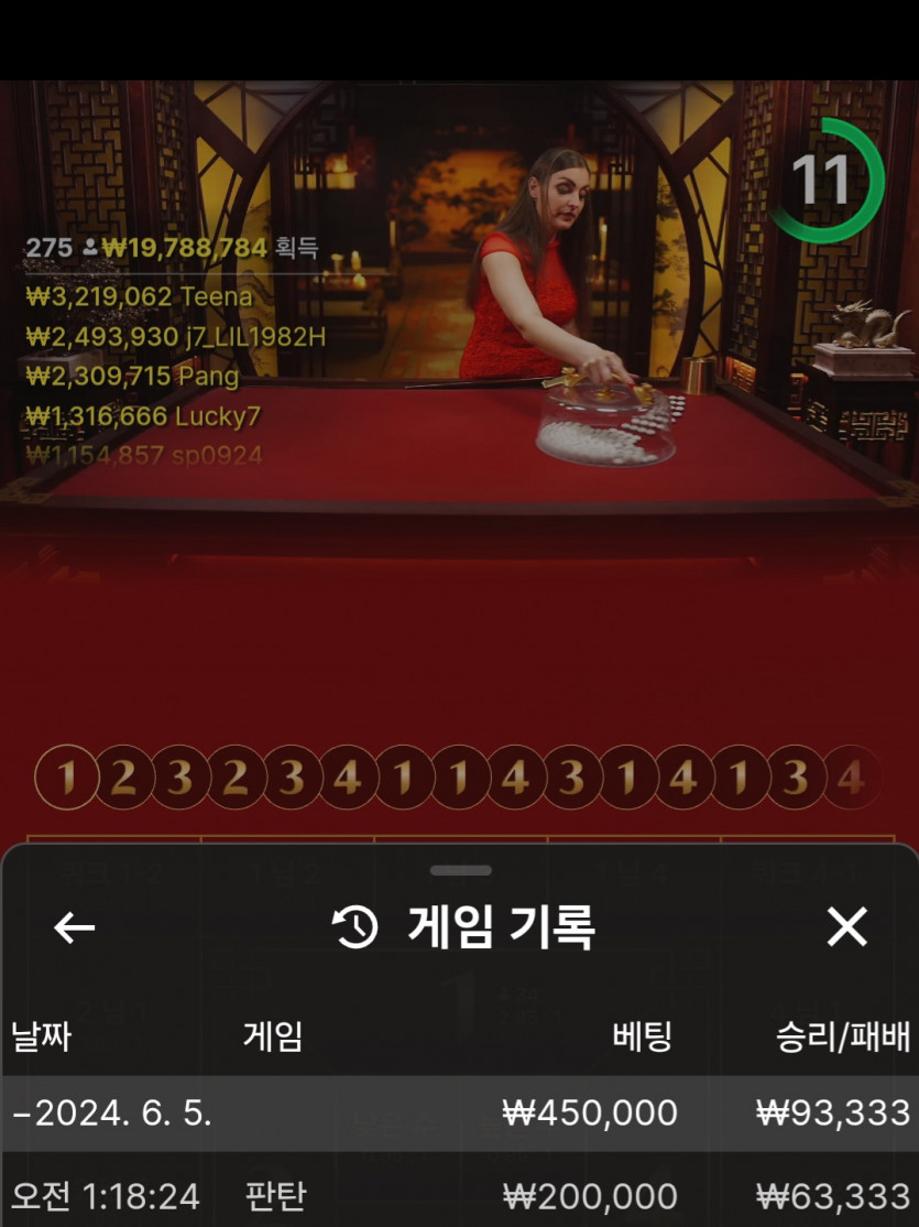 비제휴 후기(0)