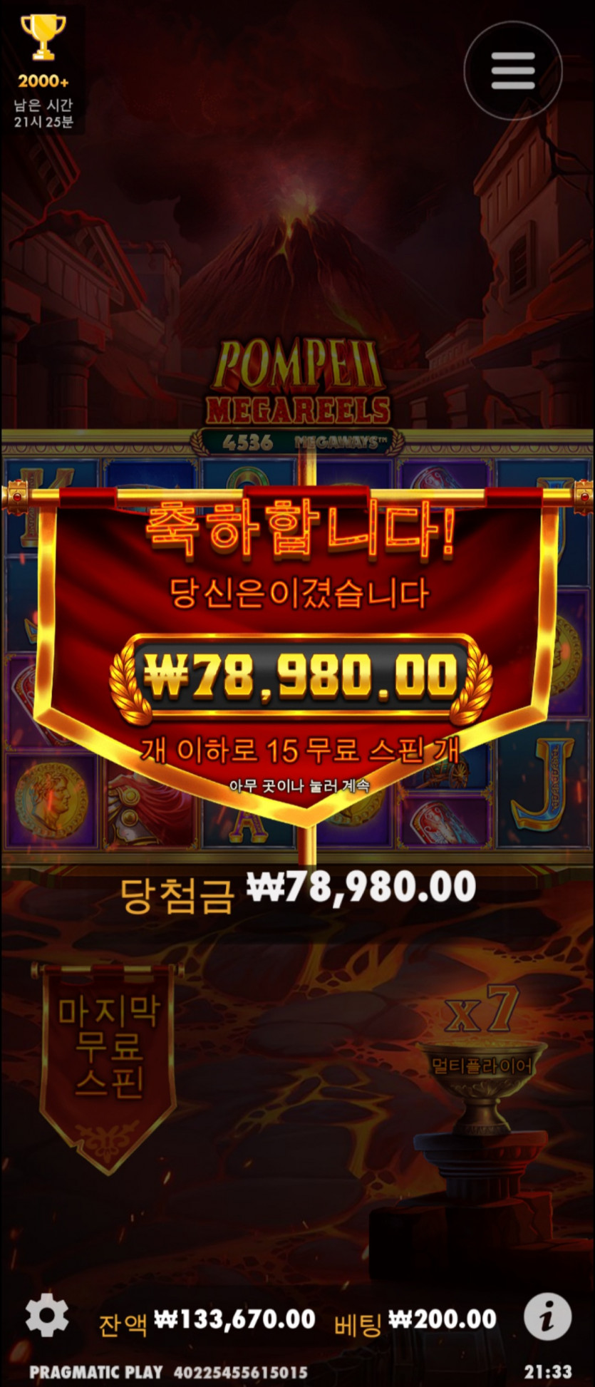 비제휴 슬롯후기(0)