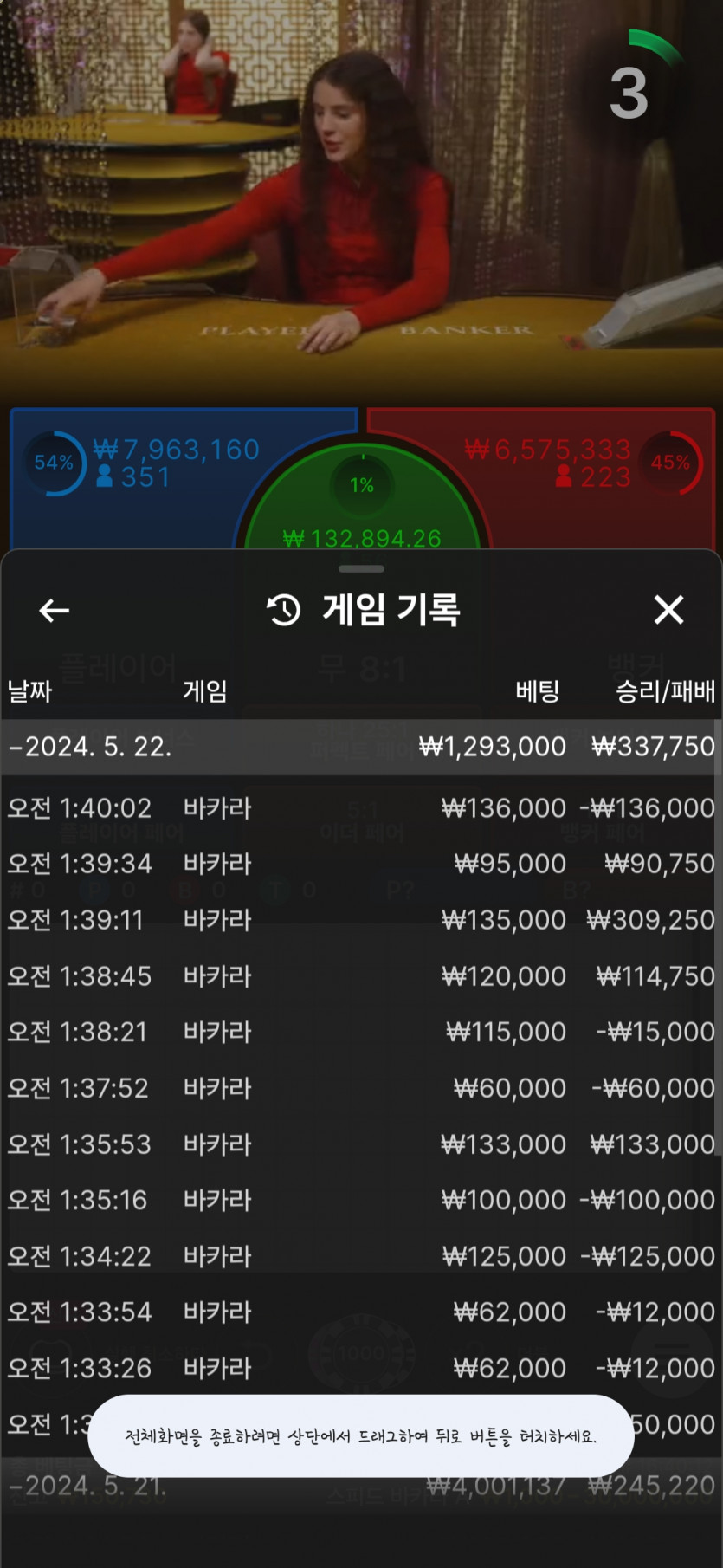 비제휴 후기(0)