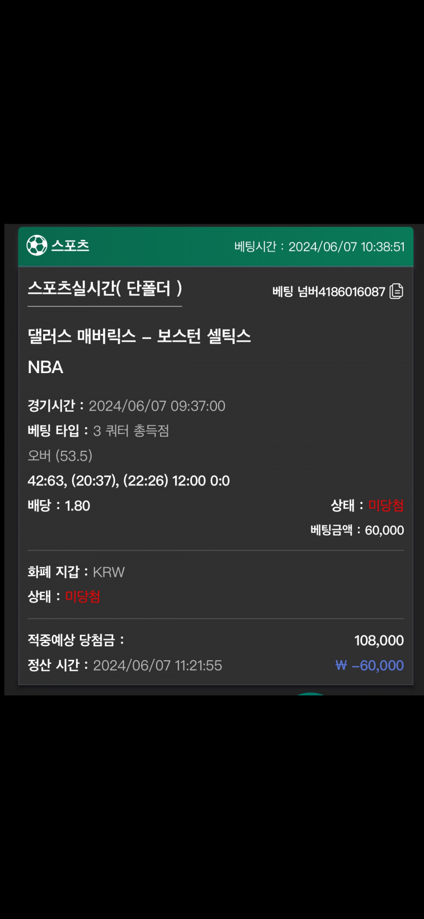 유로스타 후기(0)