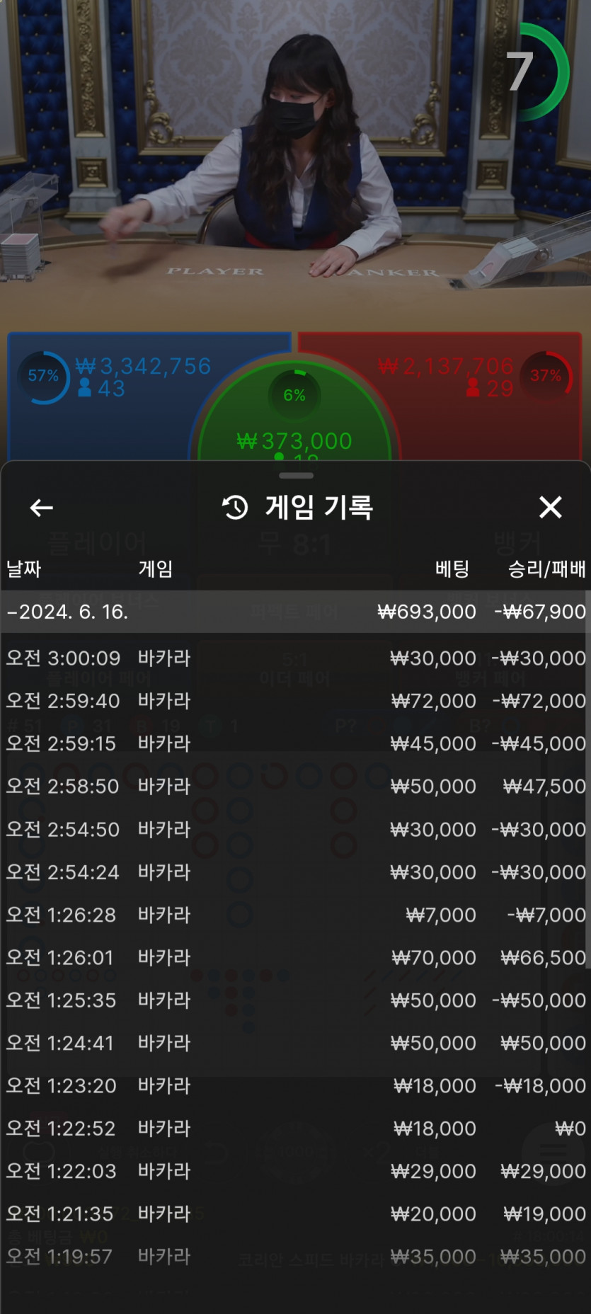 비제휴후기(0)