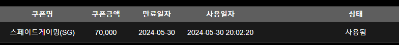 홈카지노 후기(1)