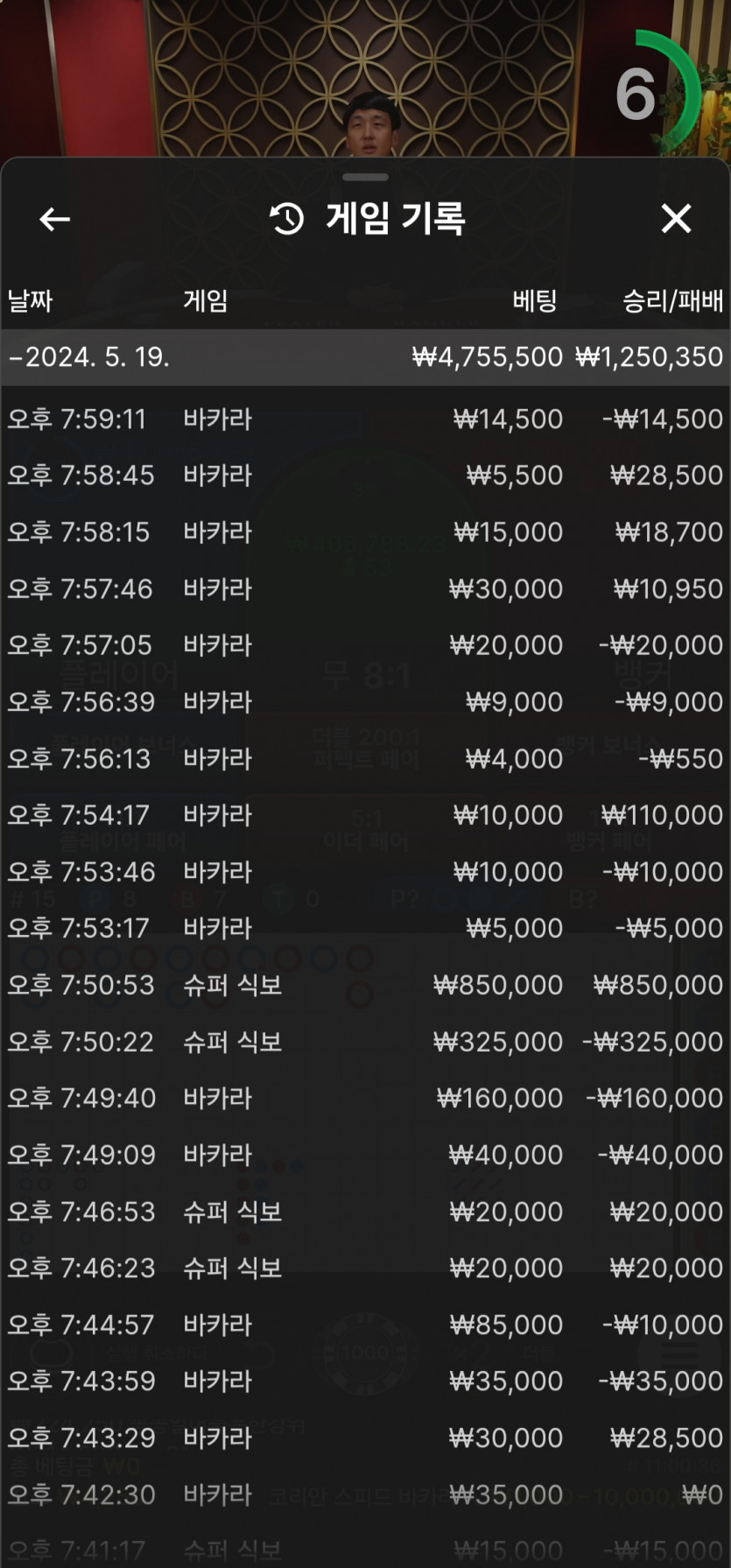 ■■비제휴 1박 2일 롤링 500프로의 벽■■(4)