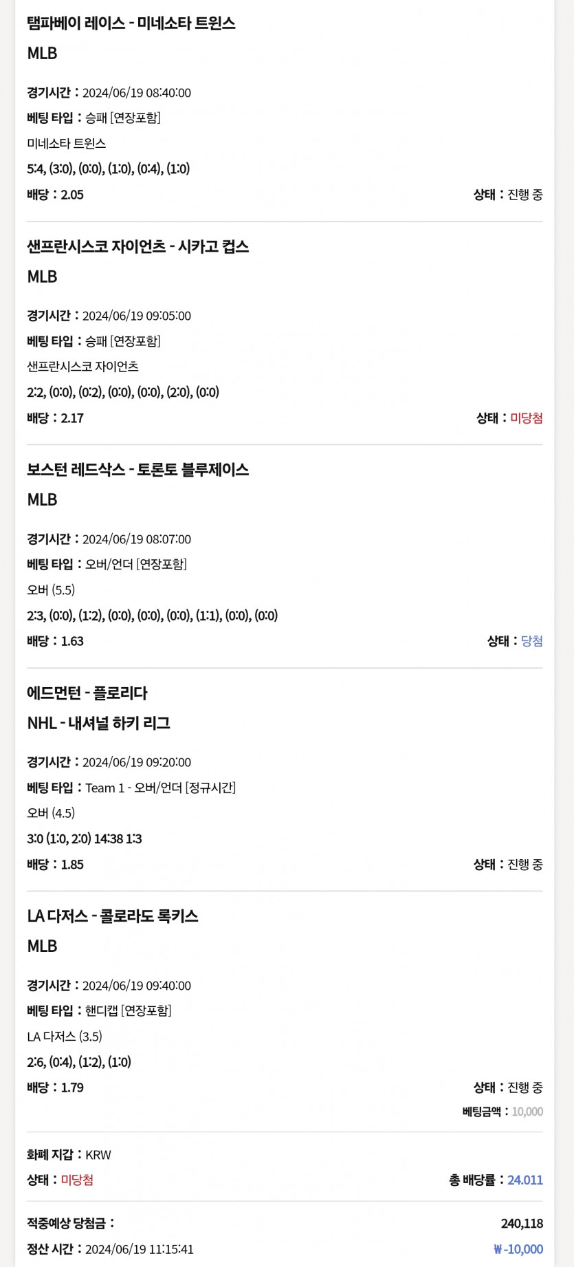 k카지노 스포츠실시간후기(0)