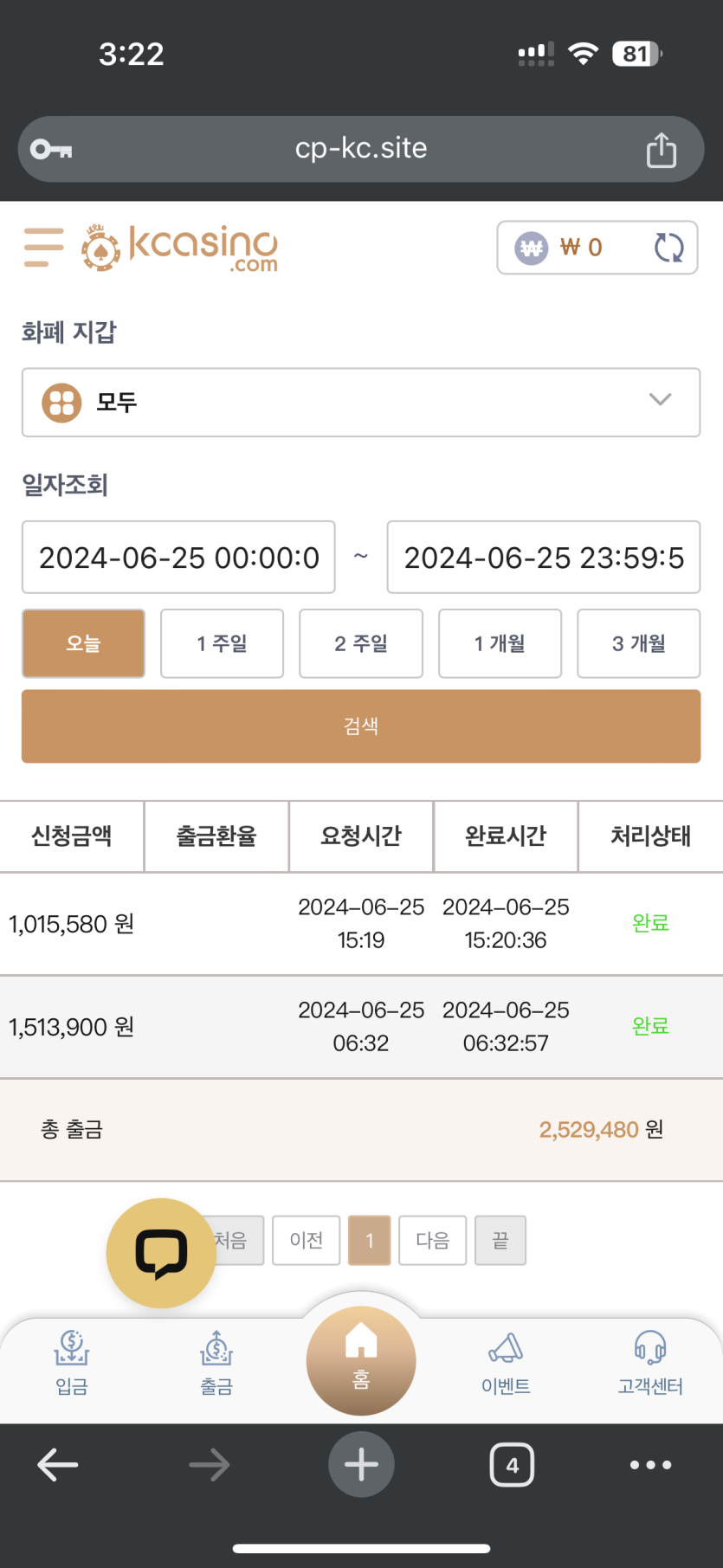 k카(0)