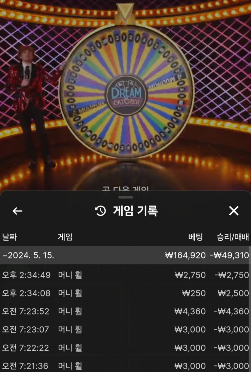 K 카지노후기(0)