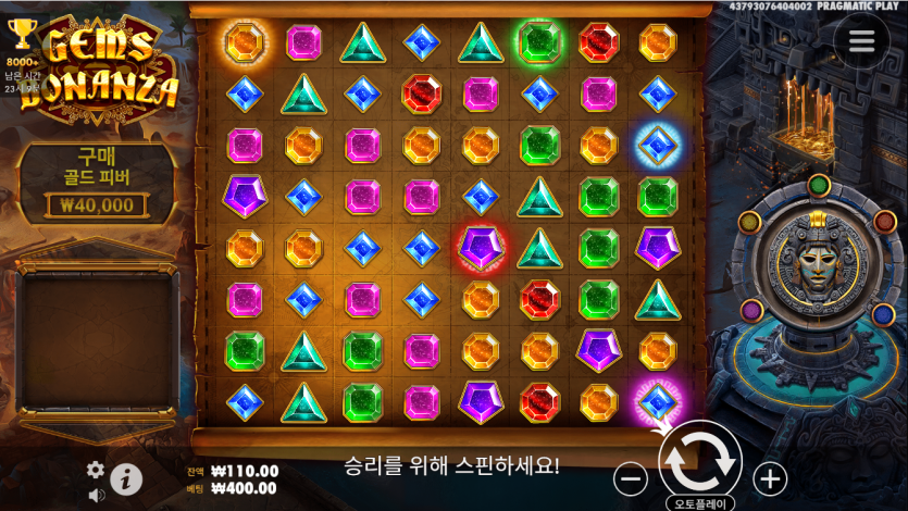 크보벳 후기(0)