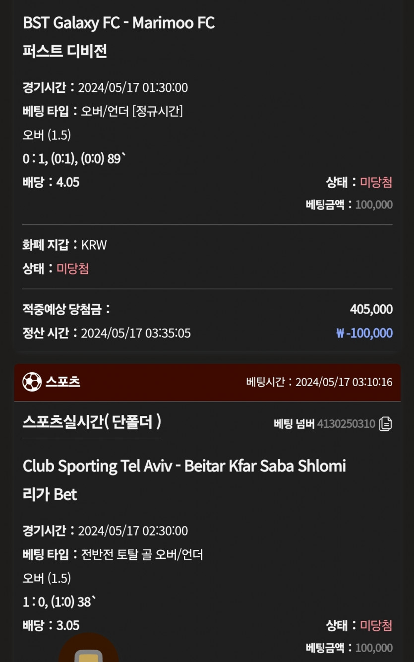 케이카 후기(1)