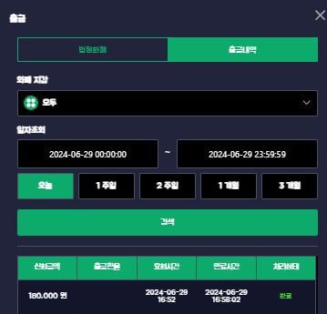비제휴 후기(2)
