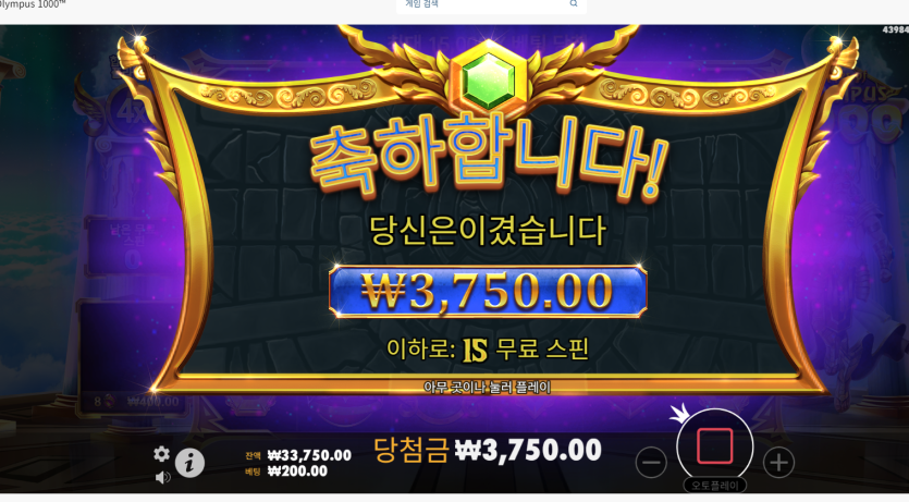 벳16 슬롯 후기(0)