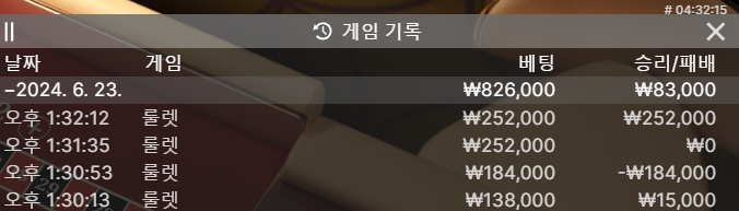 제휴 유로스타 후기(6/23)(0)
