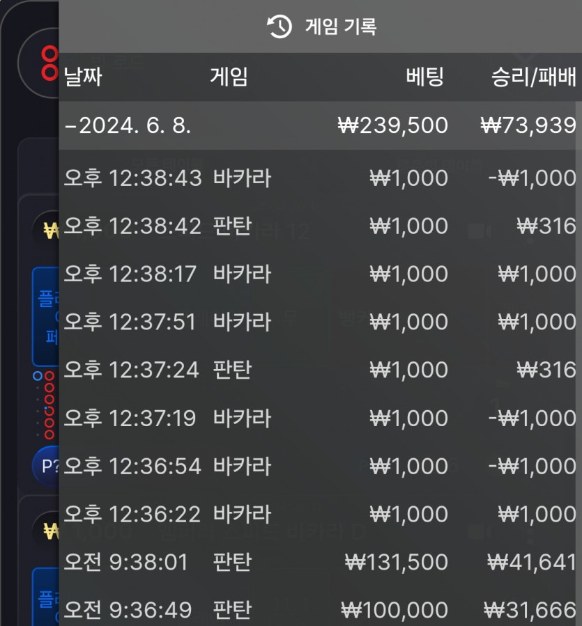 6.8 fm 후기(0)
