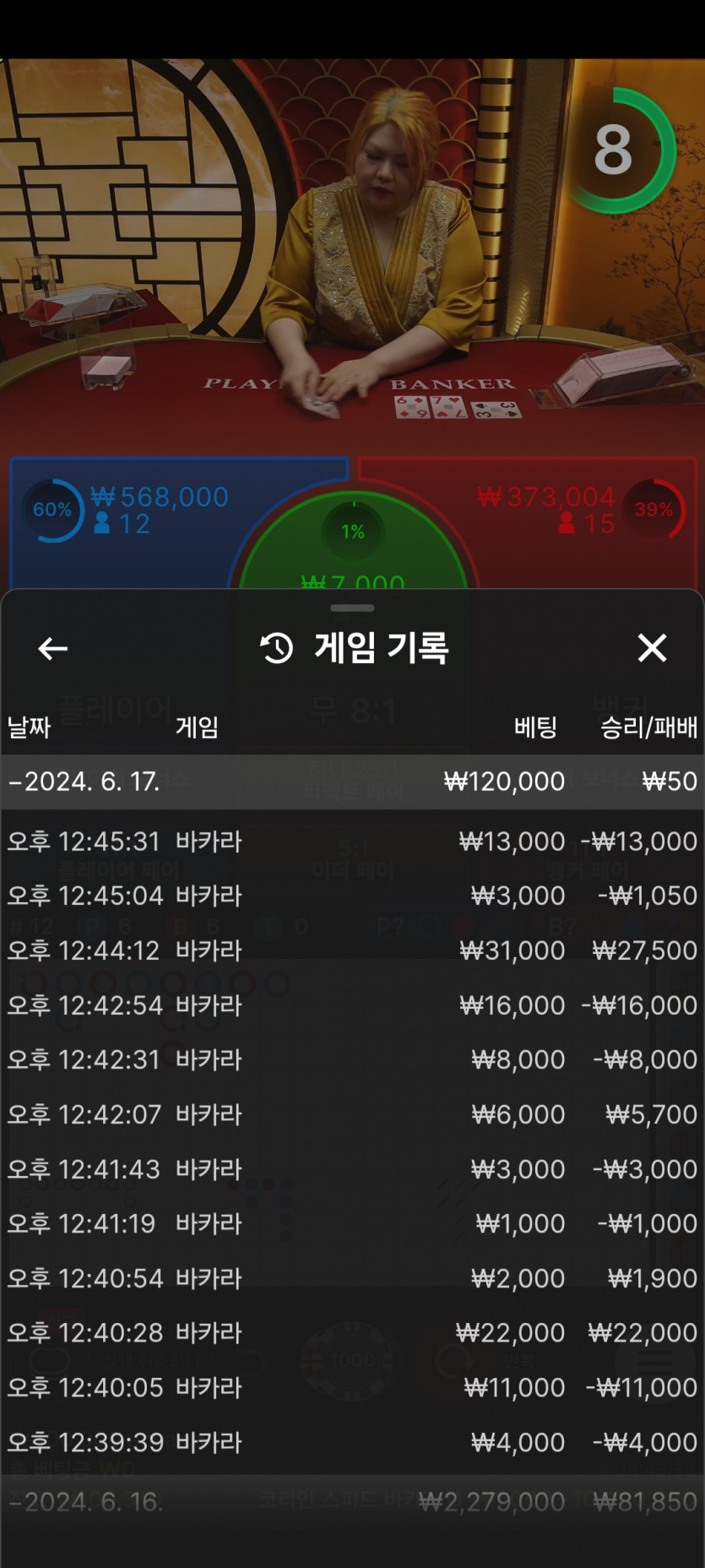 홈카 후기(0)