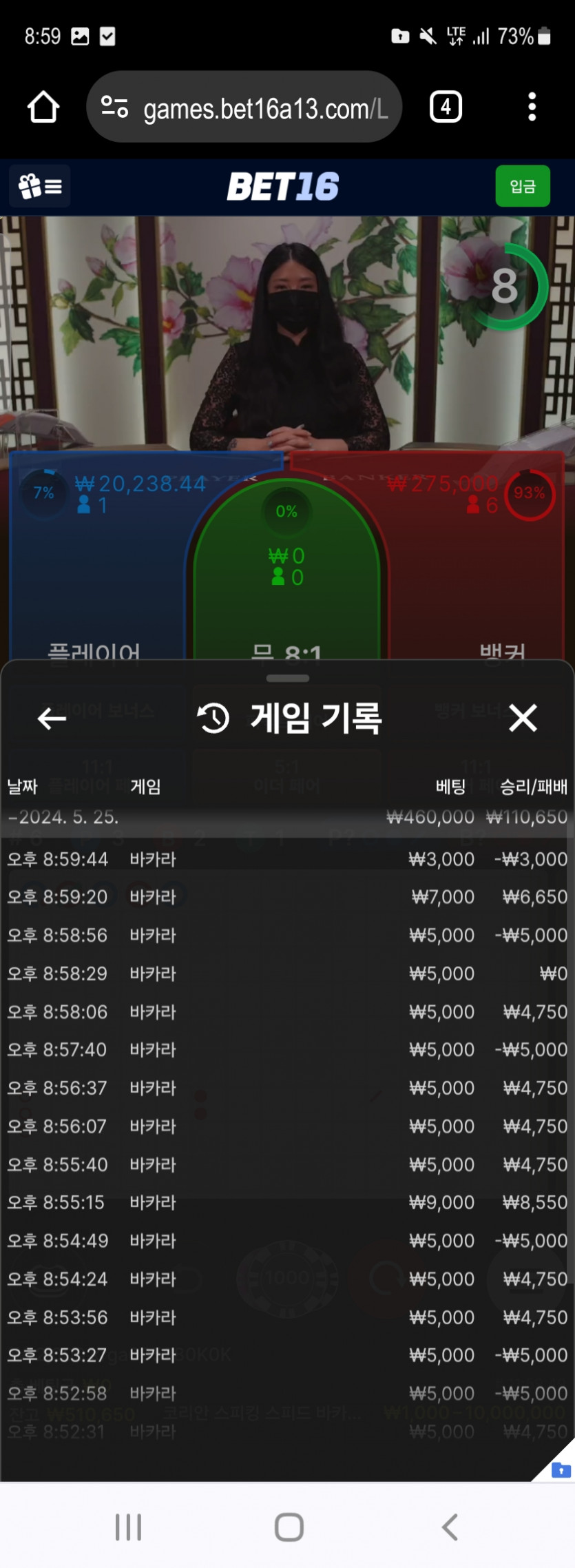 뱃 16후기(0)