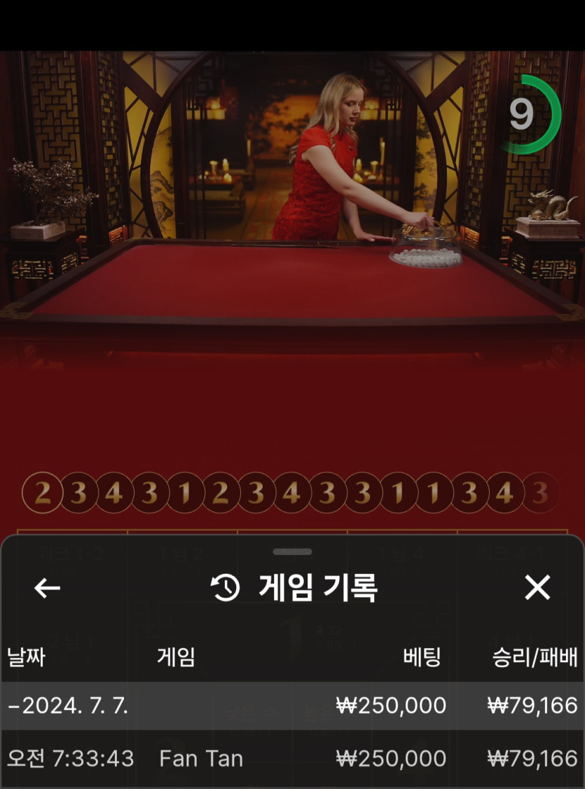 비제휴 후기(0)