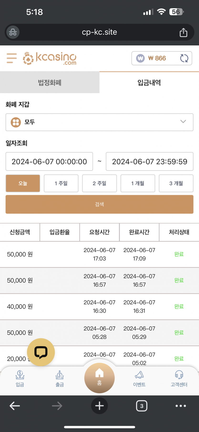 케카후기(0)