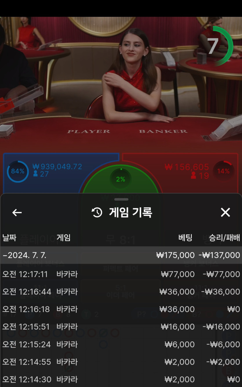 비제휴 후기(0)