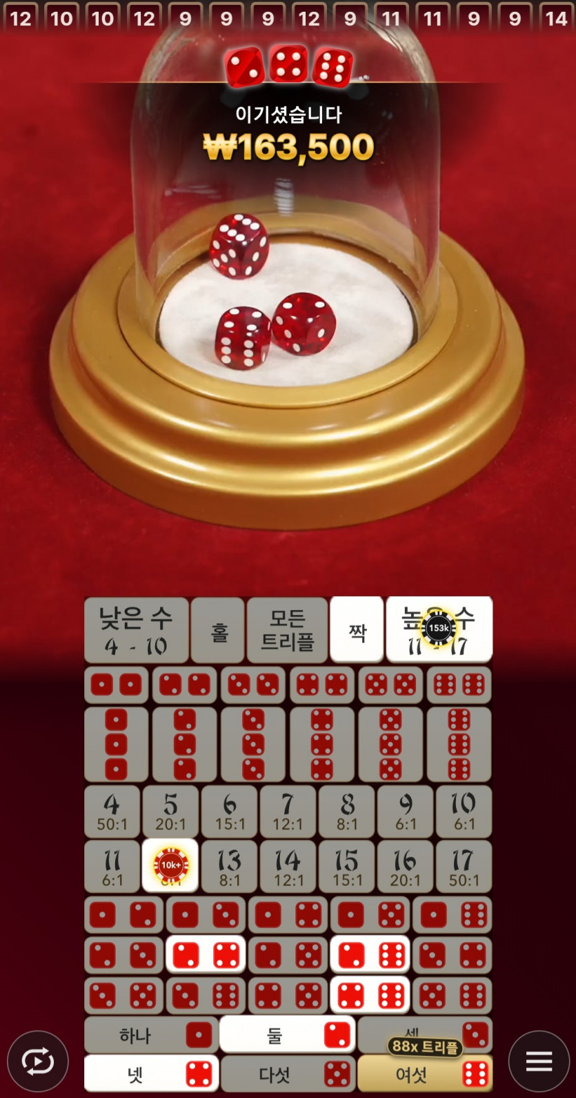 유로스타후기(0)