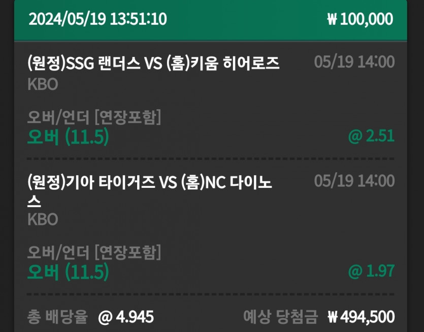 유로스타후기(0)