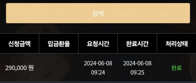 비제휴 후기(0)