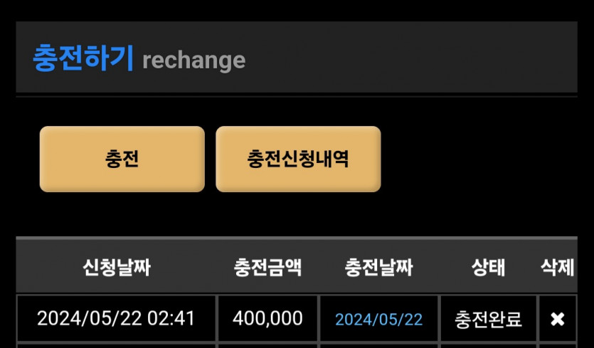 비제휴 후기(0)