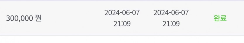 비제휴 후기(0)